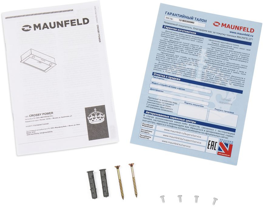 Вытяжка встраиваемая Maunfeld Crosby Power 50 белый управление: кнопочное (1 мотор) — фото 12