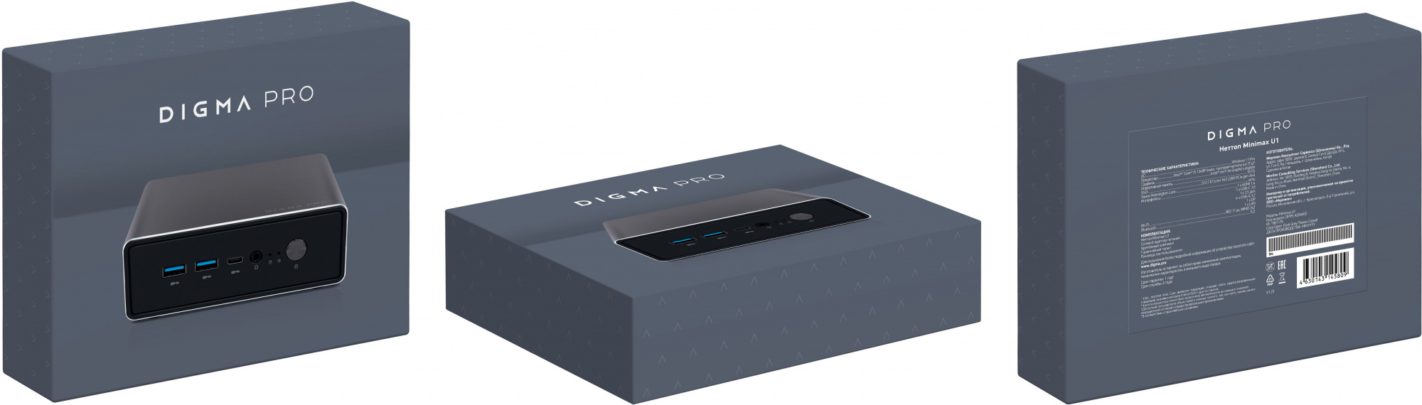 Неттоп Digma Pro Minimax U1 i5 1240P (1.7) 16Gb SSD512Gb UHDG Windows 11 Professional GbitEth WiFi BT 60W темно-серый/черный (DPP5-ADXW02)