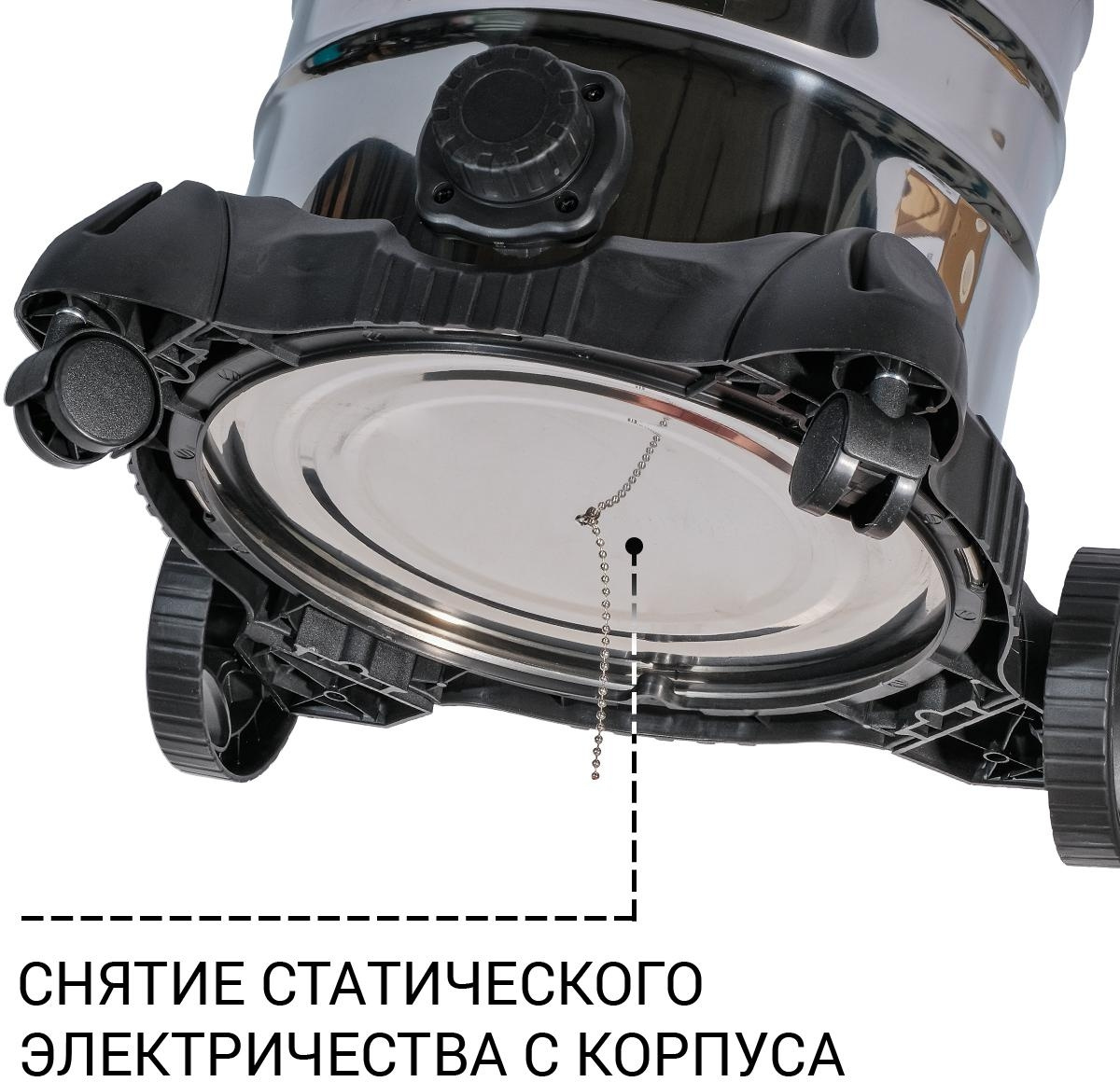 Строительный пылесос Bort BSS-1230-Duo 1200Вт (уборка: сухая/влажная) синий — фото 5