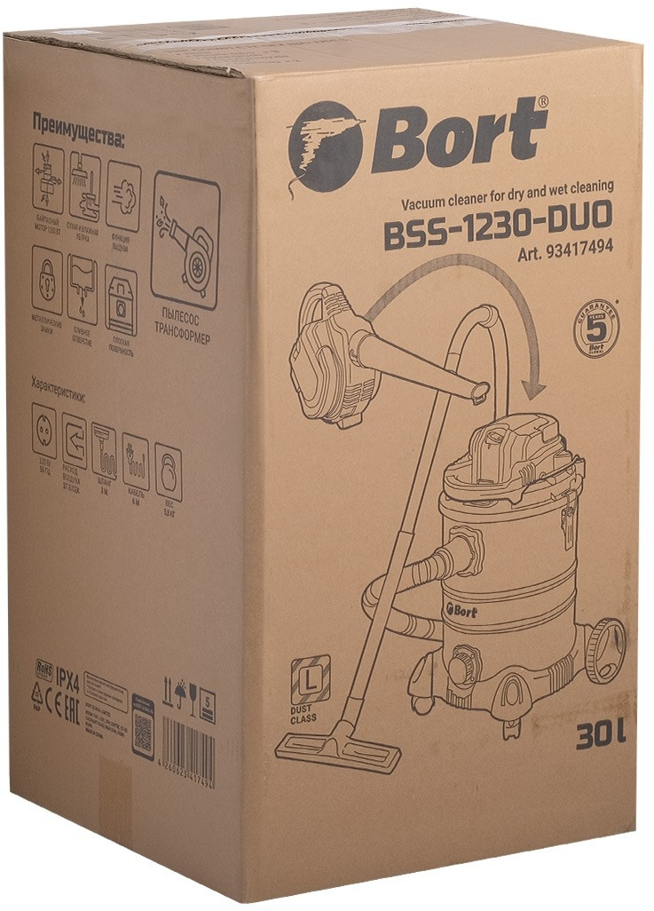 Строительный пылесос Bort BSS-1230-Duo 1200Вт (уборка: сухая/влажная) синий — фото 7