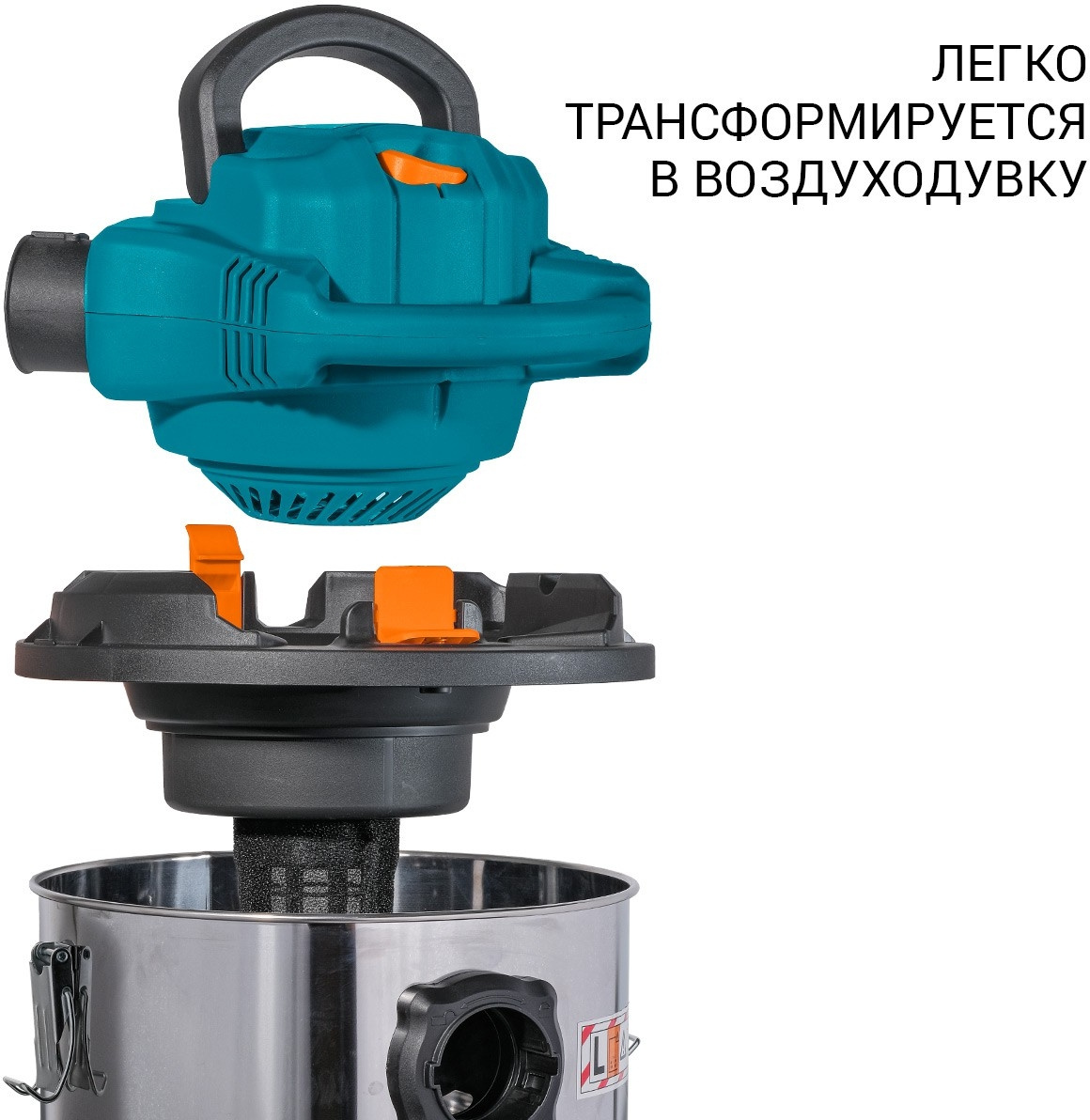 Строительный пылесос Bort BSS-1230-Duo 1200Вт (уборка: сухая/влажная) синий — фото 9