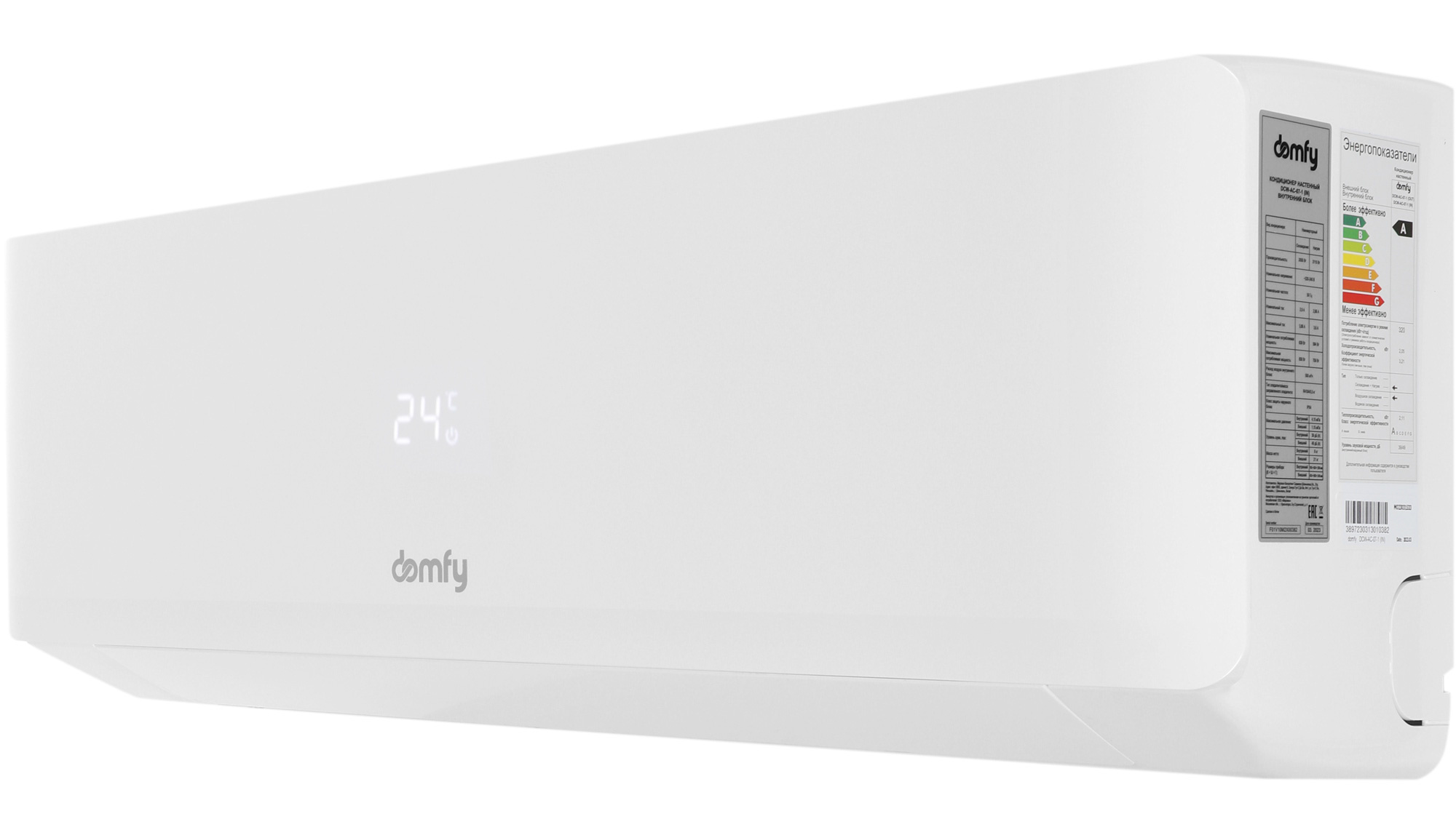 Сплит-система Domfy DCW-AC-18-1 белый — фото 2