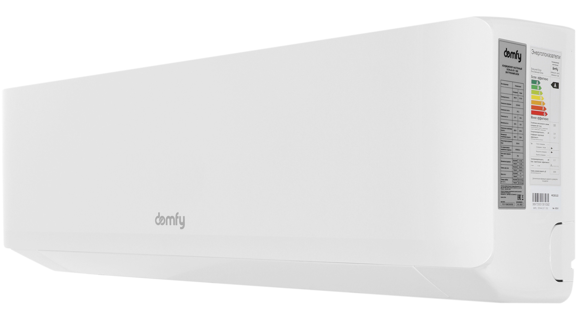 Сплит-система Domfy DCW-AC-18-1 белый — фото 7