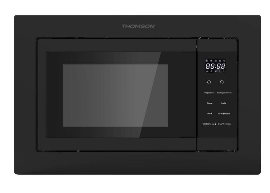 Микроволновая печь встраиваемая BMO10-S2103 THOMSON