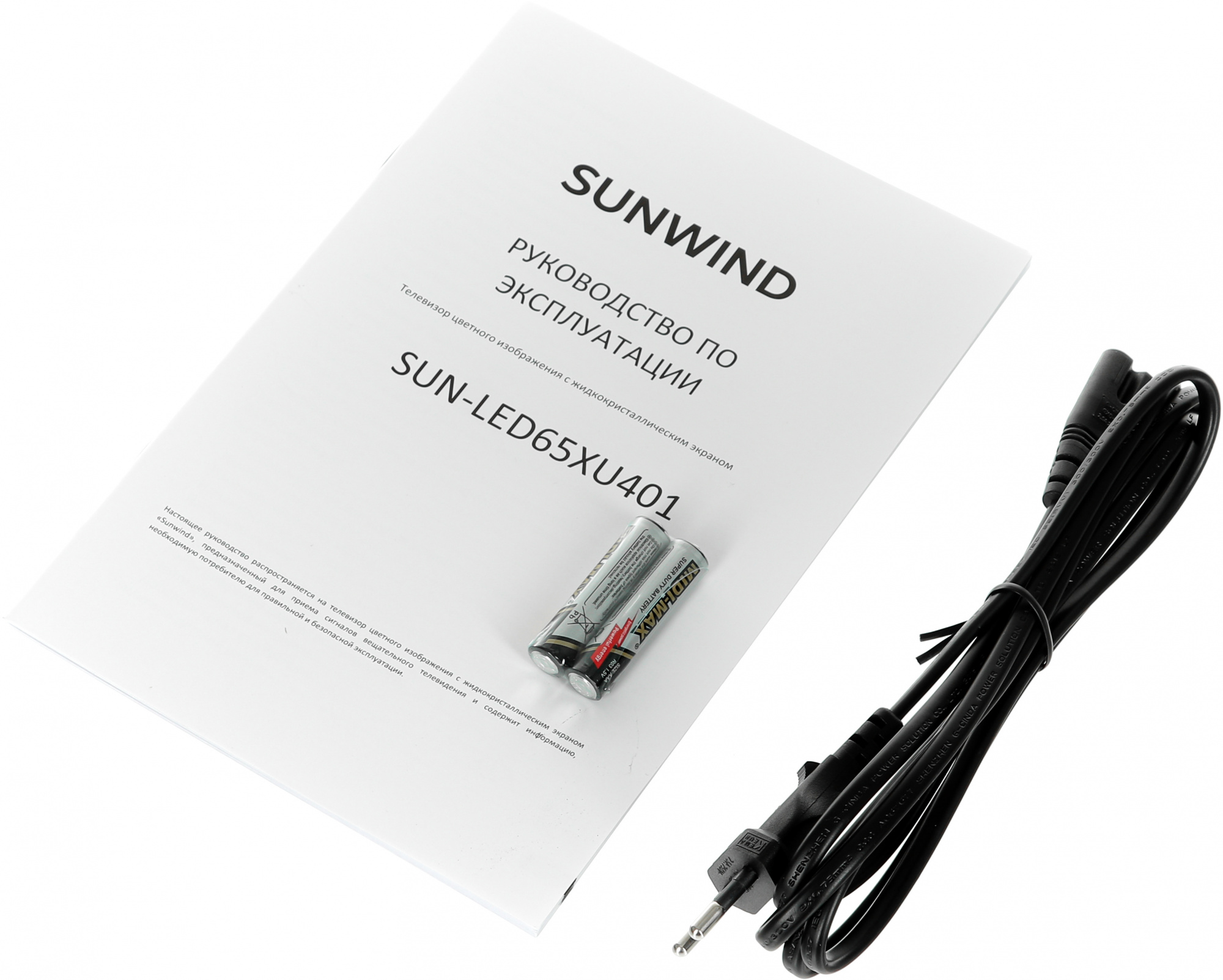 Телевизор LED SunWind 65" SUN-LED65XU401 Яндекс.ТВ Frameless черный 4K Ultra HD 60Hz DVB-T DVB-T2 DVB-C DVB-C2 DVB-S DVB-S2 USB WiFi Smart TV — фото 9