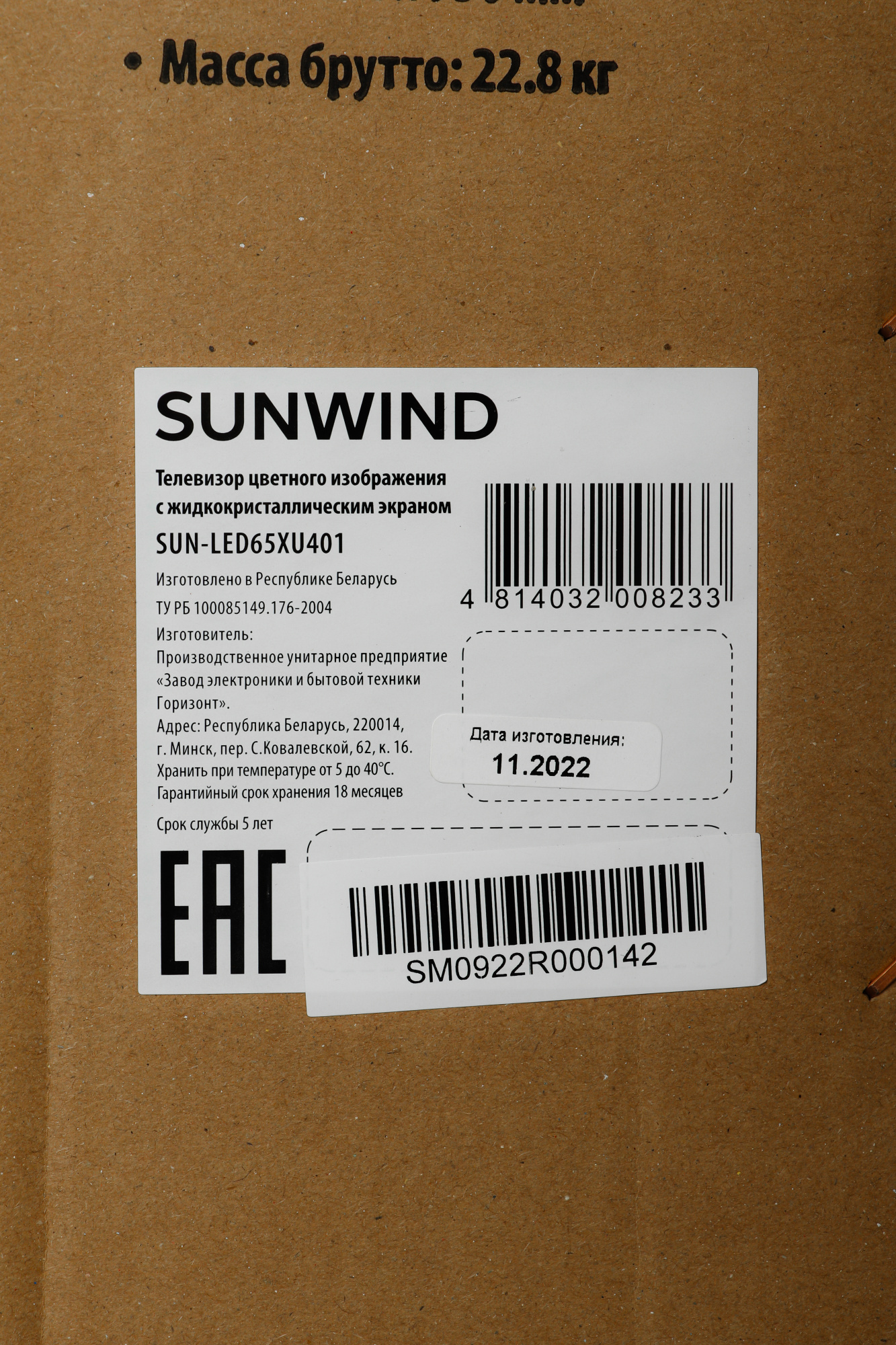 Телевизор LED SunWind 65" SUN-LED65XU401 Яндекс.ТВ Frameless черный 4K Ultra HD 60Hz DVB-T DVB-T2 DVB-C DVB-C2 DVB-S DVB-S2 USB WiFi Smart TV — фото 5