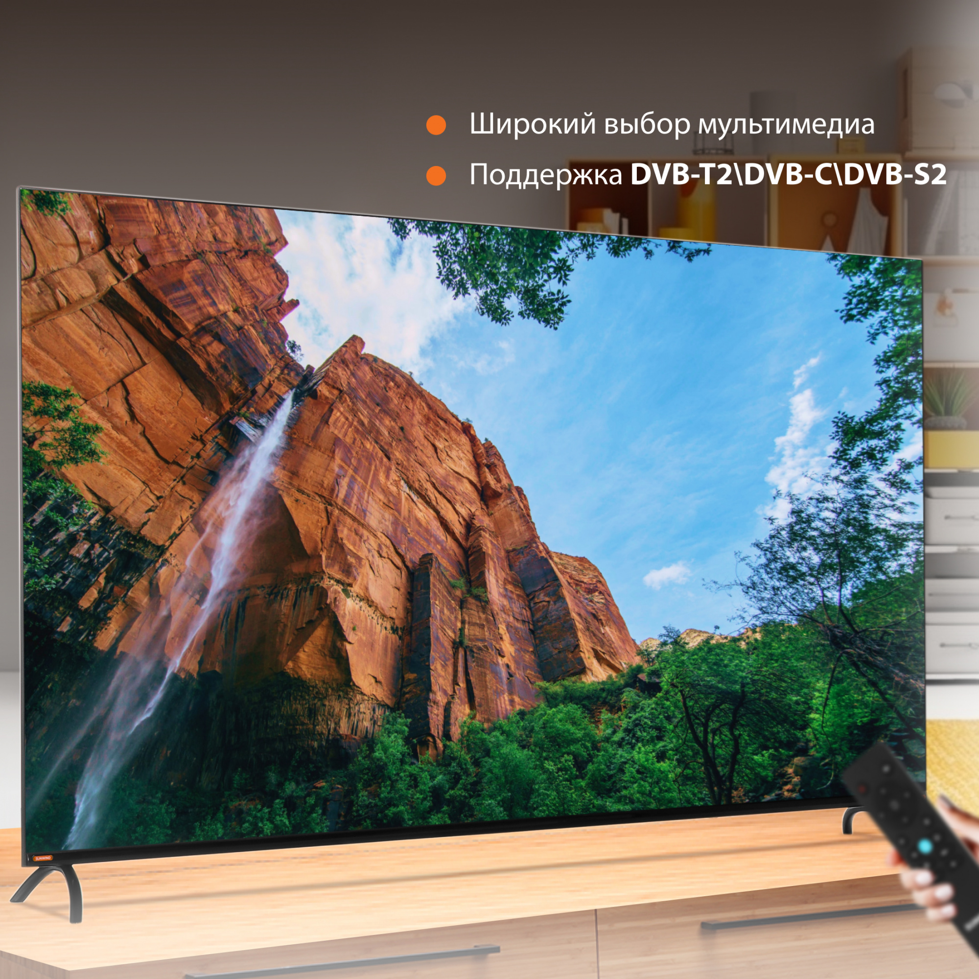 Телевизор LED SunWind 65" SUN-LED65XU401 Яндекс.ТВ Frameless черный 4K Ultra HD 60Hz DVB-T DVB-T2 DVB-C DVB-C2 DVB-S DVB-S2 USB WiFi Smart TV — фото 21