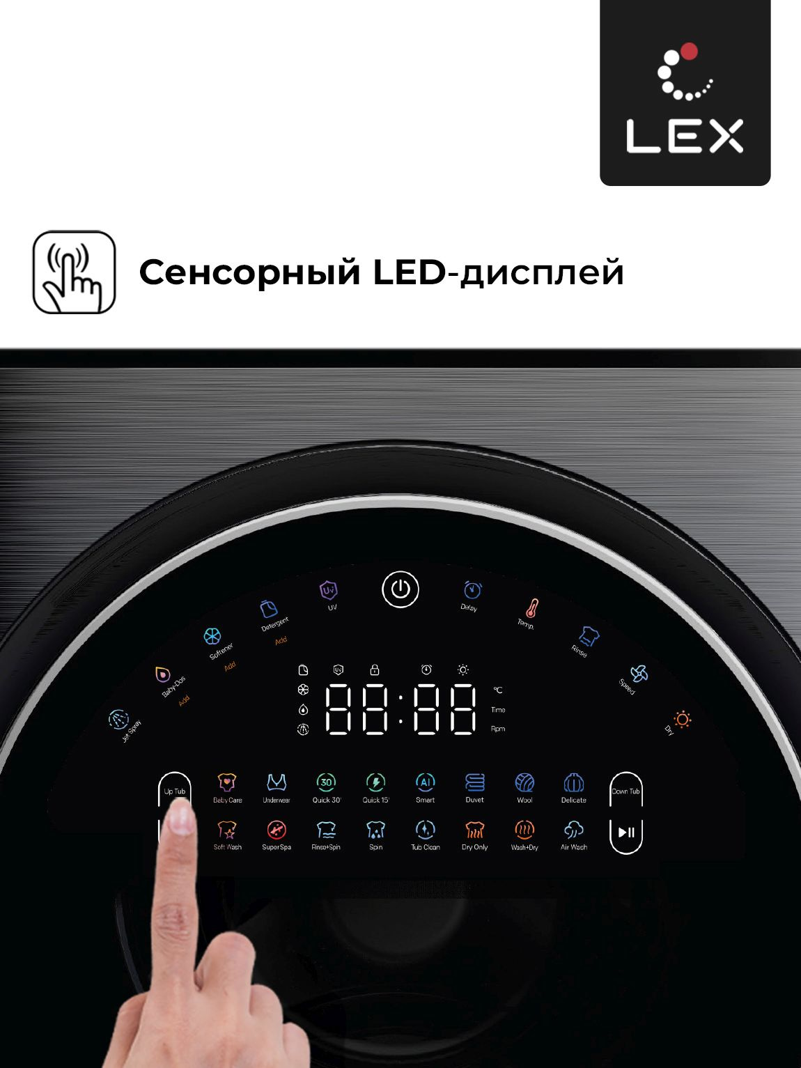 Стиральная машина Lex LWM10714LuxIDD класс: A+++ загр.фронтальная макс.:10кг (с сушкой) черный инвертер — фото 2