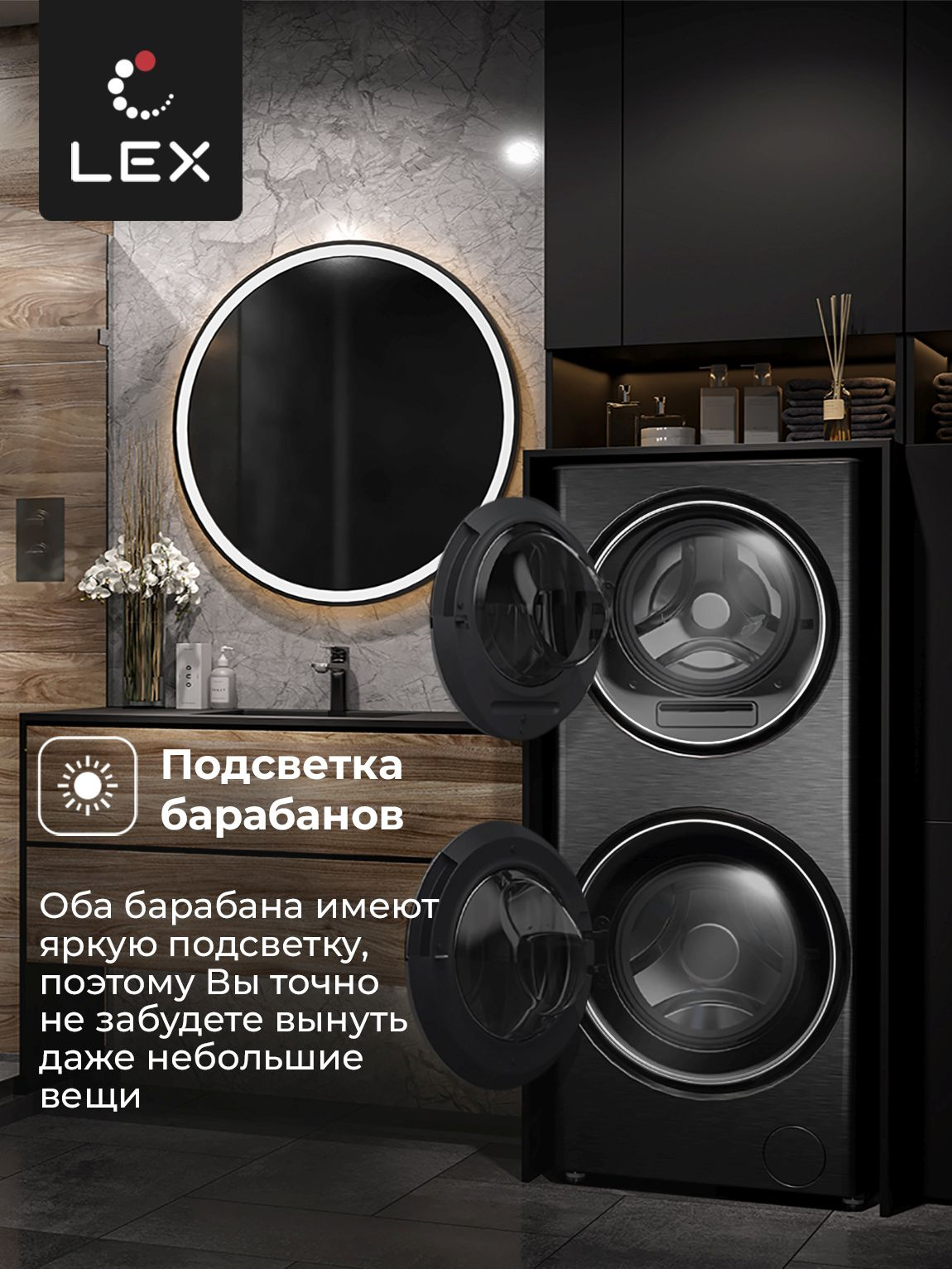 Стиральная машина Lex LWM10714LuxIDD класс: A+++ загр.фронтальная макс.:10кг (с сушкой) черный инвертер — фото 3