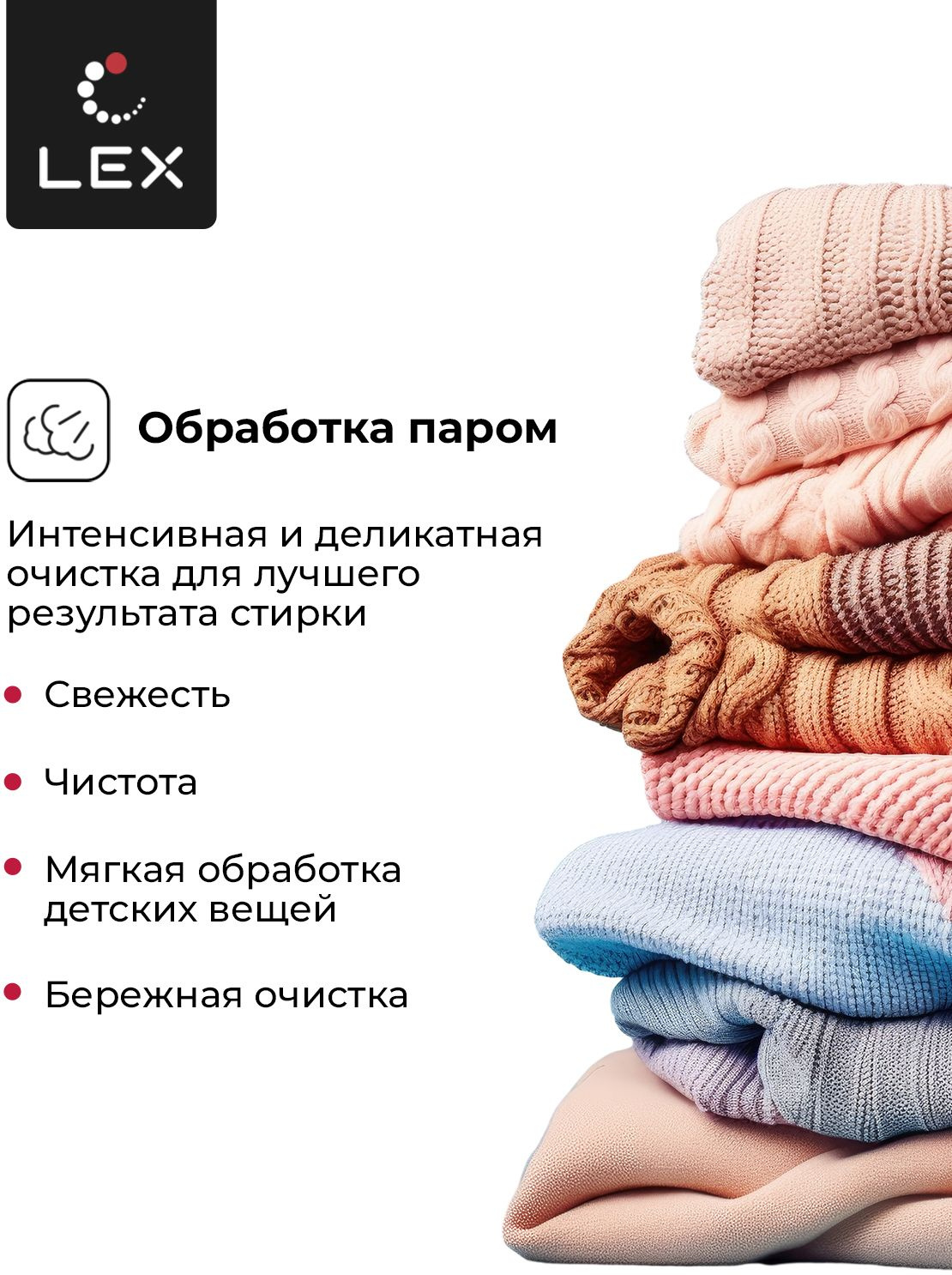 Стиральная машина Lex LWM10714LuxIDD класс: A+++ загр.фронтальная макс.:10кг (с сушкой) черный инвертер — фото 9