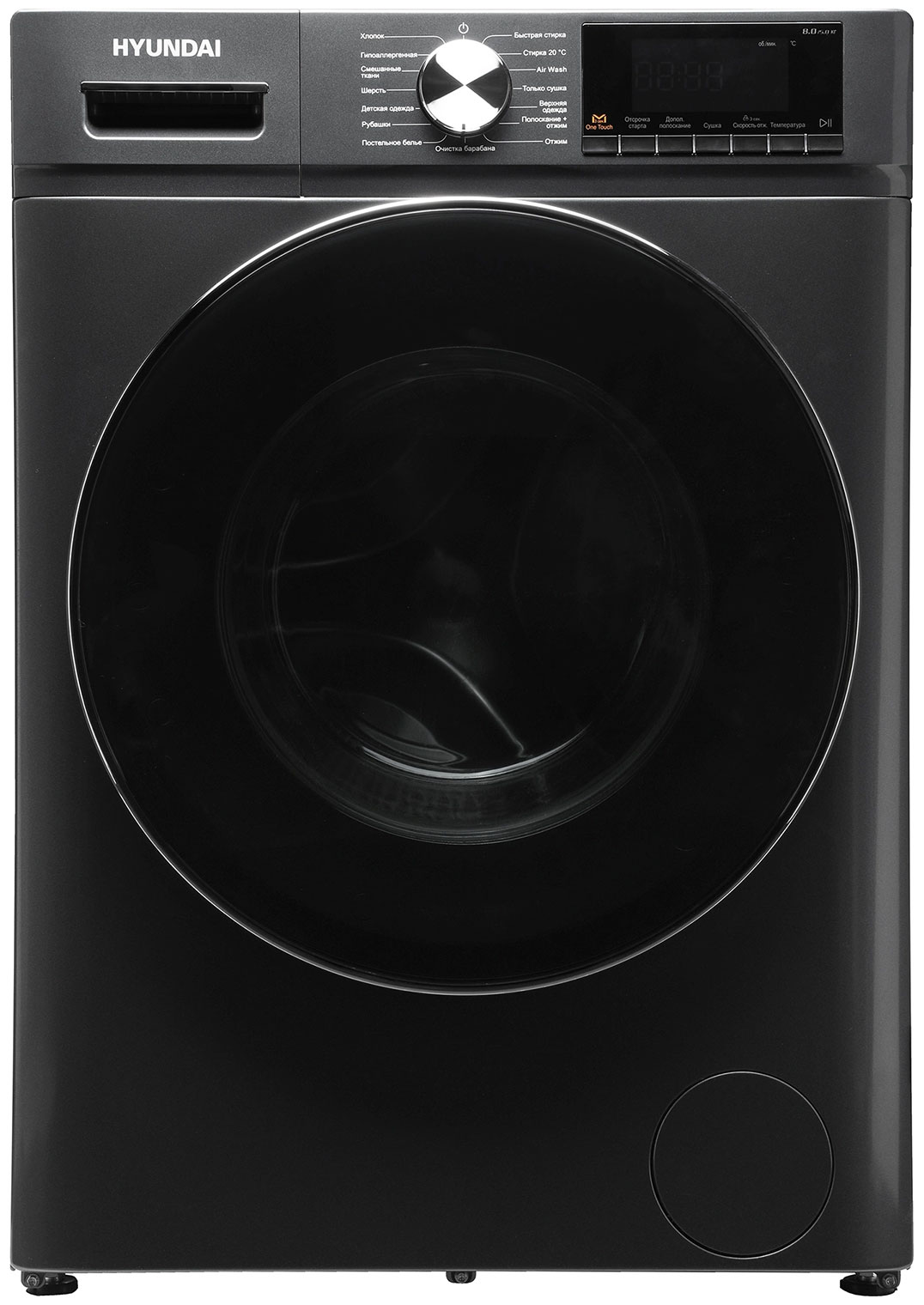 Стиральная машина Hyundai WFD8401