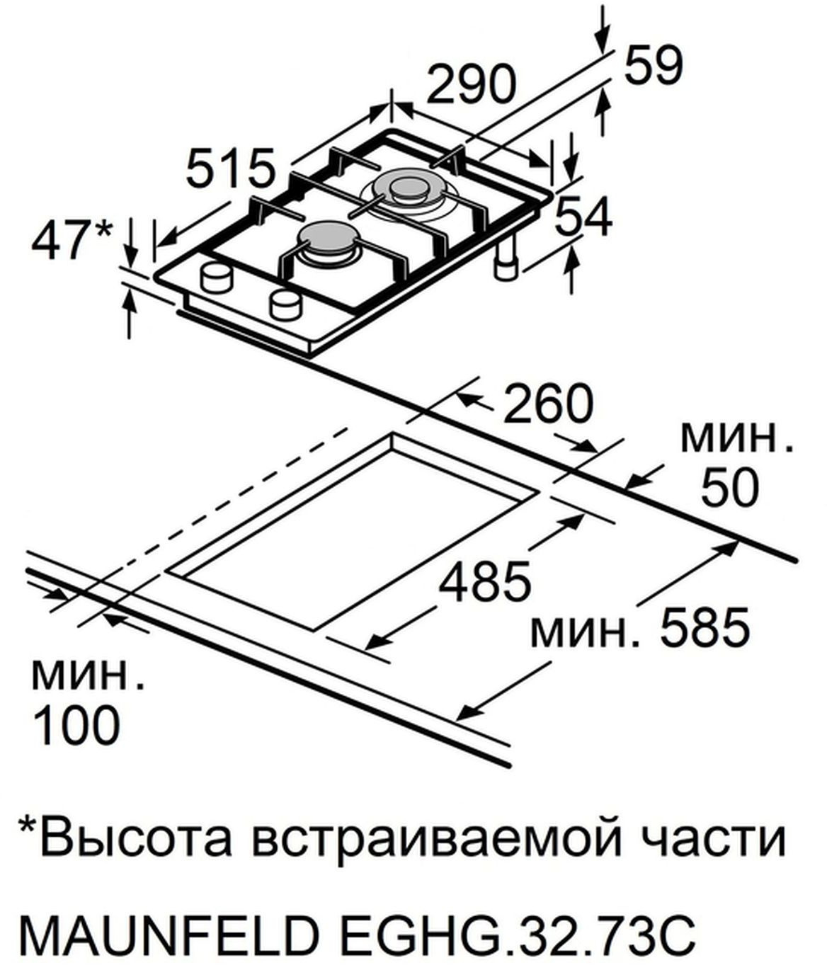 Газовая варочная поверхность Maunfeld EGHG.32.73CW/G белый — фото 15