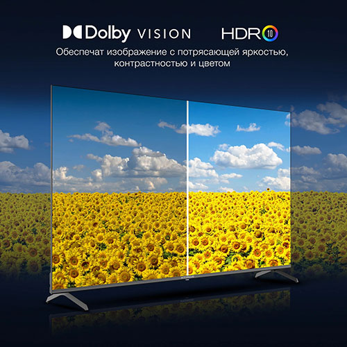 Телевизор LED Hyundai 65" H-LED65BU7009 Android TV Frameless Metal черный/черный 4K Ultra HD 60Hz DVB-T DVB-T2 DVB-C DVB-S DVB-S2 USB WiFi Smart TV — фото 8