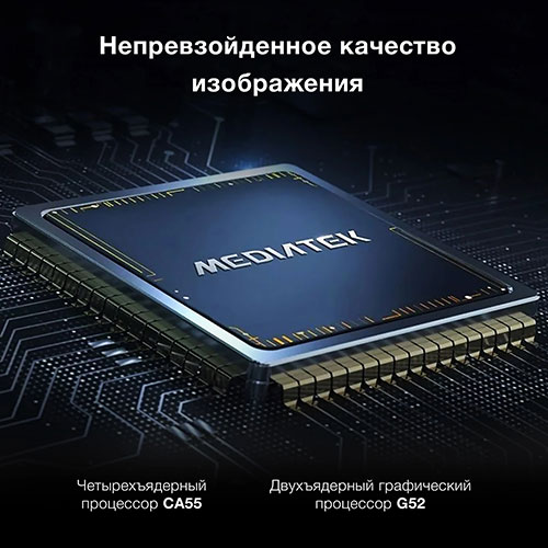 Телевизор LED Hyundai 65" H-LED65BU7009 Android TV Frameless Metal черный/черный 4K Ultra HD 60Hz DVB-T DVB-T2 DVB-C DVB-S DVB-S2 USB WiFi Smart TV — фото 9