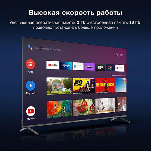 Телевизор LED Hyundai 65" H-LED65BU7009 Android TV Frameless Metal черный/черный 4K Ultra HD 60Hz DVB-T DVB-T2 DVB-C DVB-S DVB-S2 USB WiFi Smart TV — фото 10