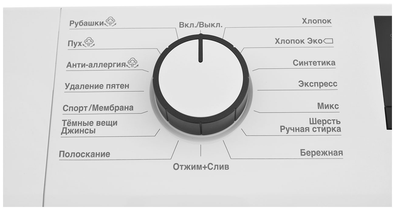 Стиральная машина Beko WSRE7612XAWI — фото 10