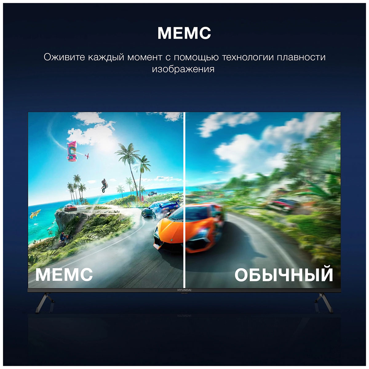 Телевизор LED Hyundai 50" H-LED50BU7009 Android TV Frameless черный 4K Ultra HD 60Hz MEMC DVB-T DVB-T2 DVB-C DVB-S DVB-S2 USB WiFi Smart TV — фото 10