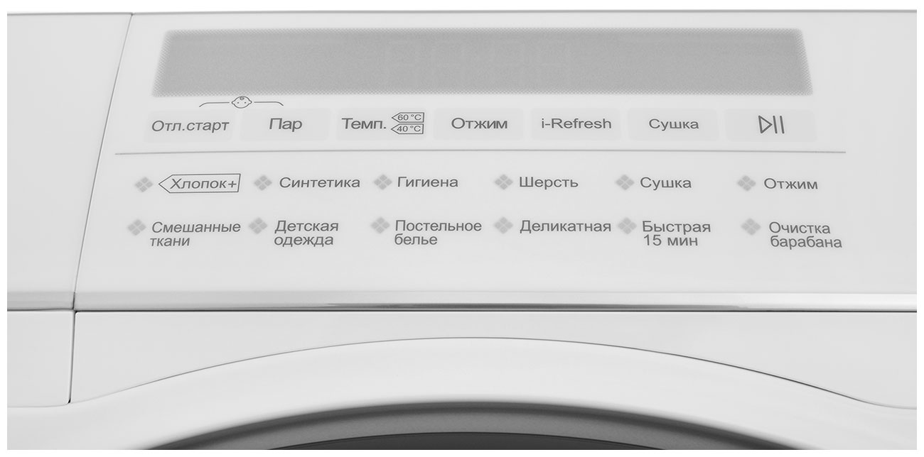 Стиральная машина с сушкой Haier HWD80-BP14959B — фото 9