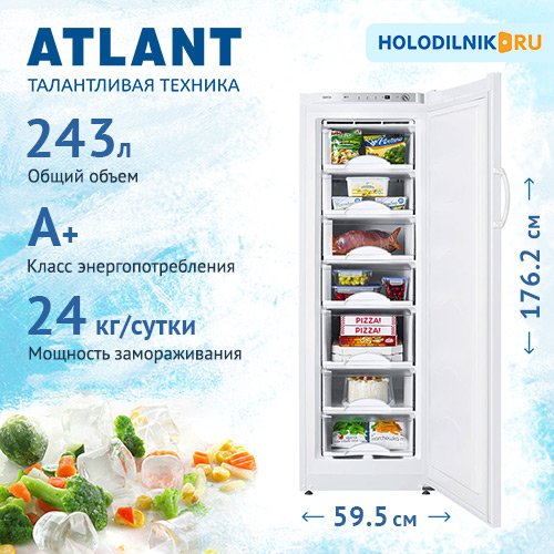 Морозилка ATLANT M 7204-100