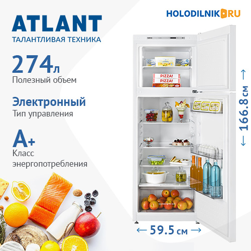 Холодильник ATLANT XM 3635-109 — фото 4