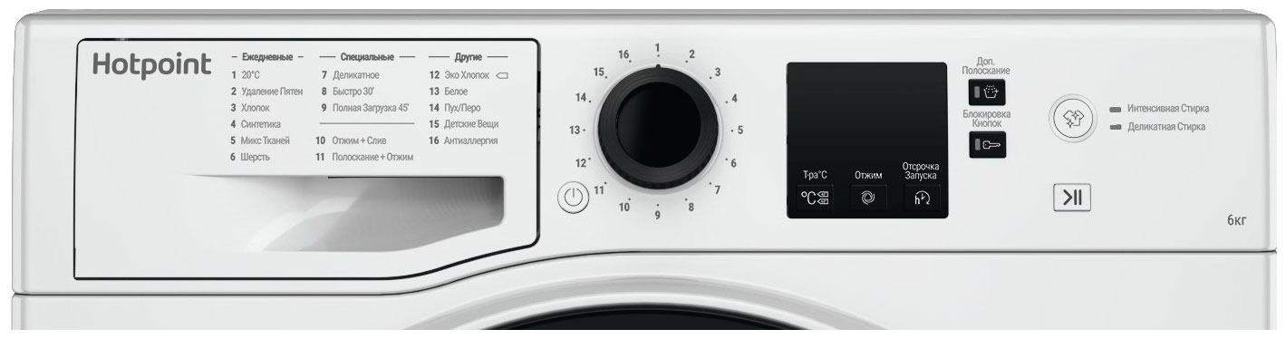 Стиральная машина Hotpoint NSS 6015 K RU — фото 3