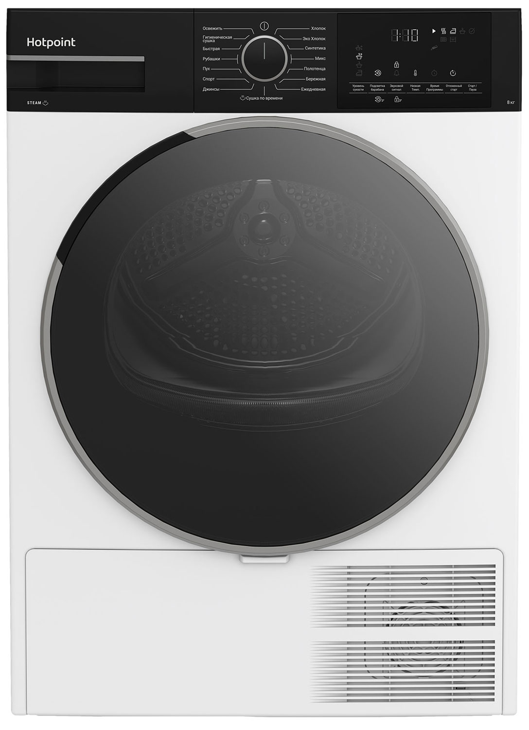 Сушильная машина Hotpoint TDSH 85V B