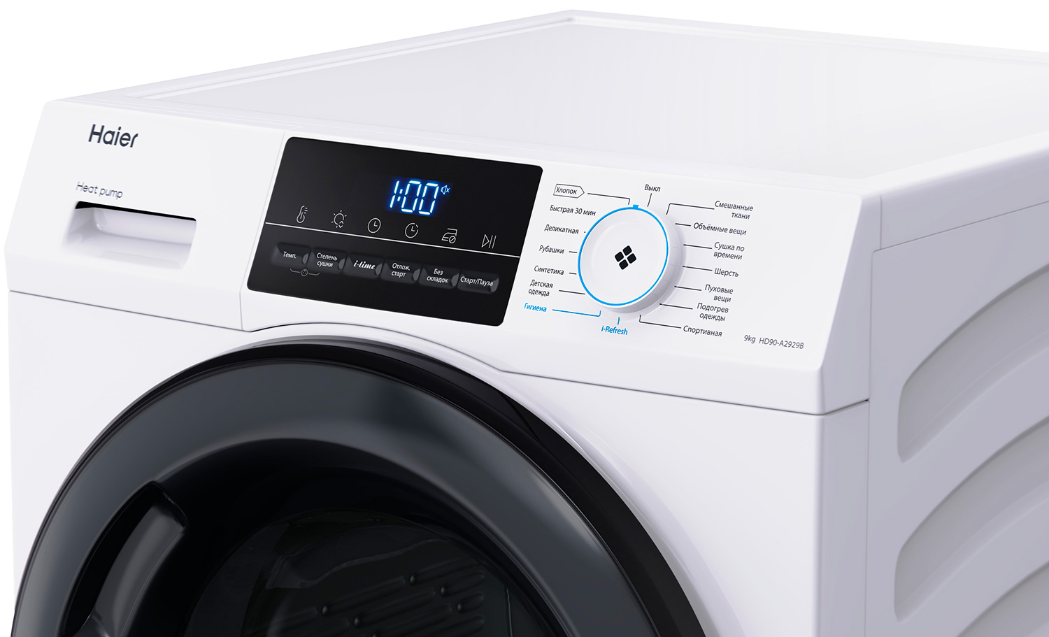 Сушильная машина с тепловым насосом Haier HD90-A2929B — фото 3
