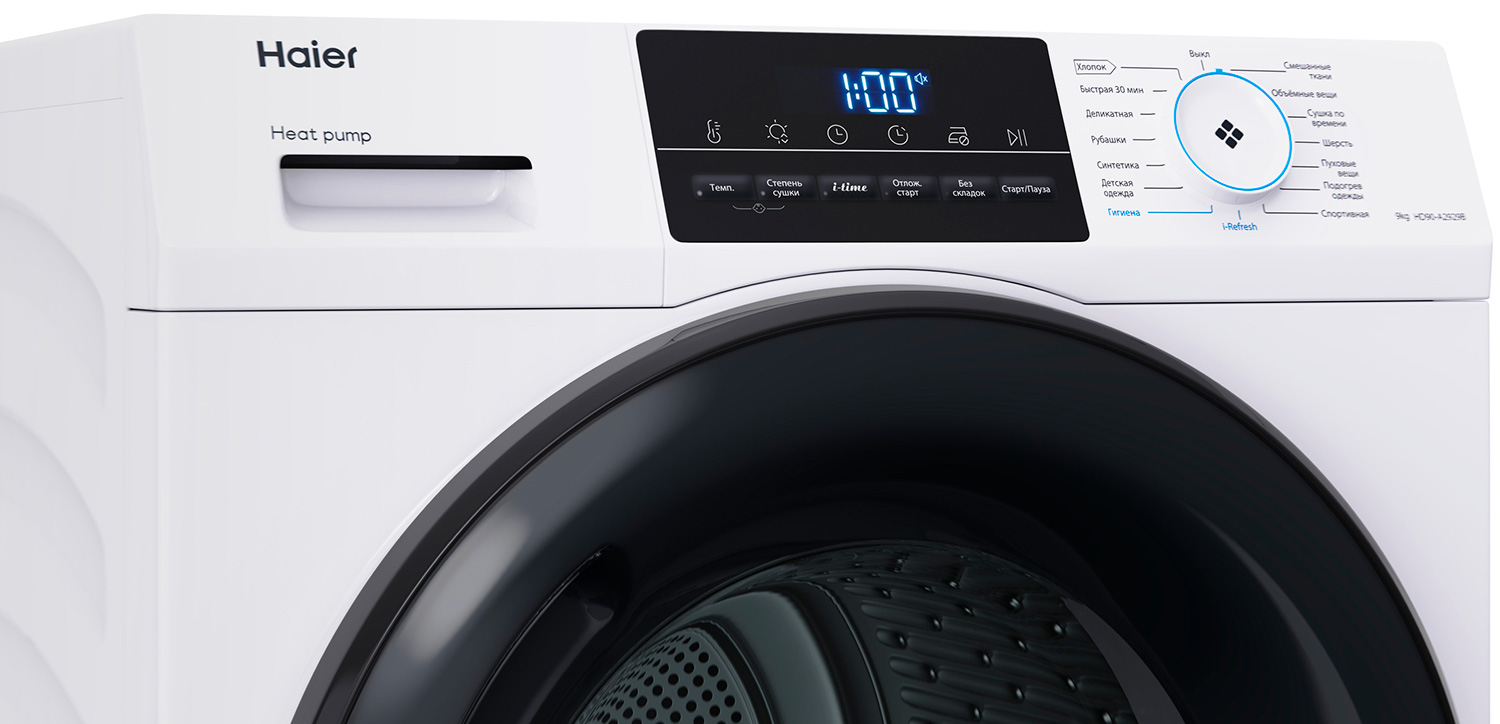 Сушильная машина с тепловым насосом Haier HD90-A2929B — фото 4