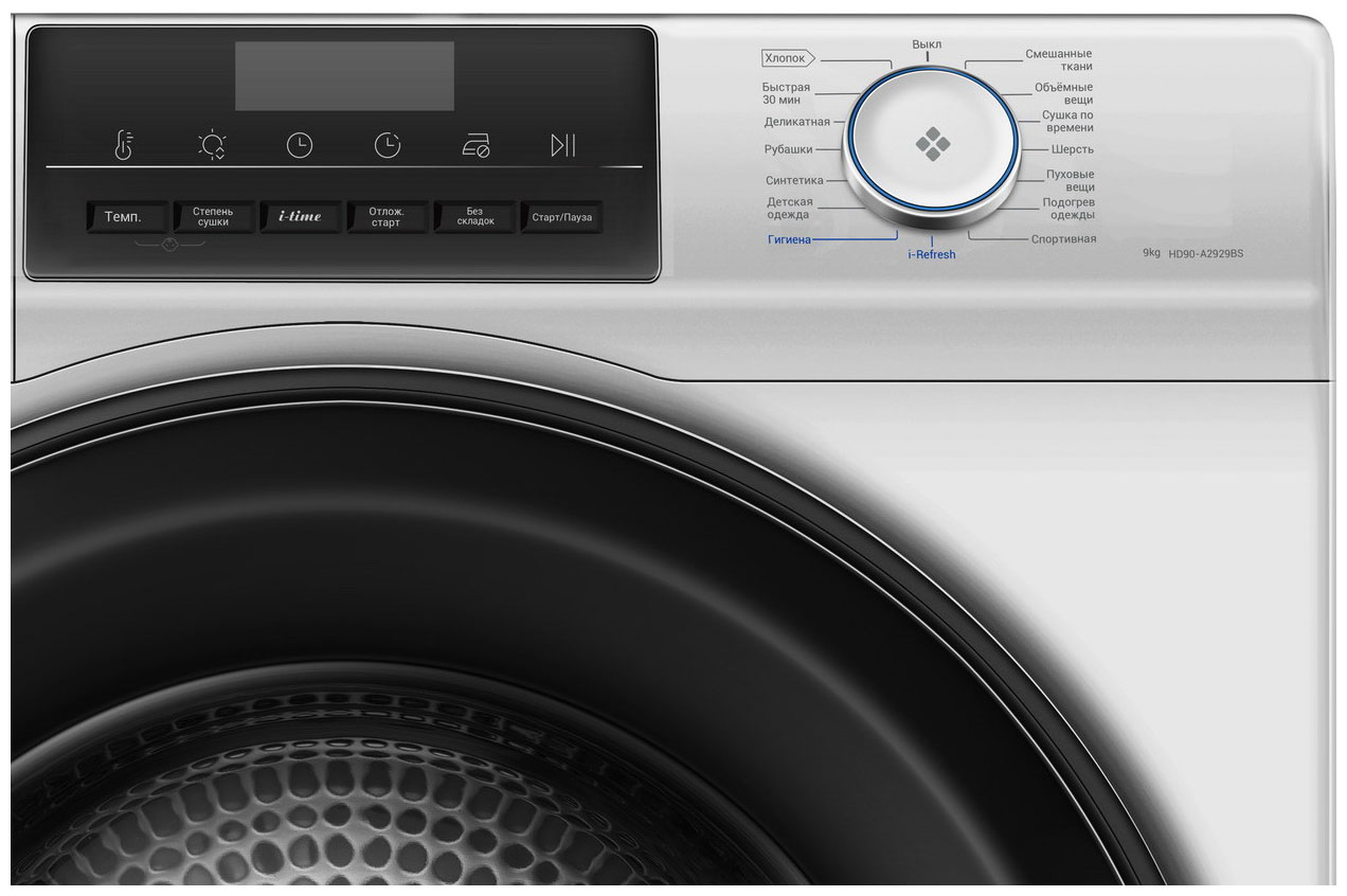 Сушильная машина с тепловым насосом Haier HD90-A2929BS — фото 2