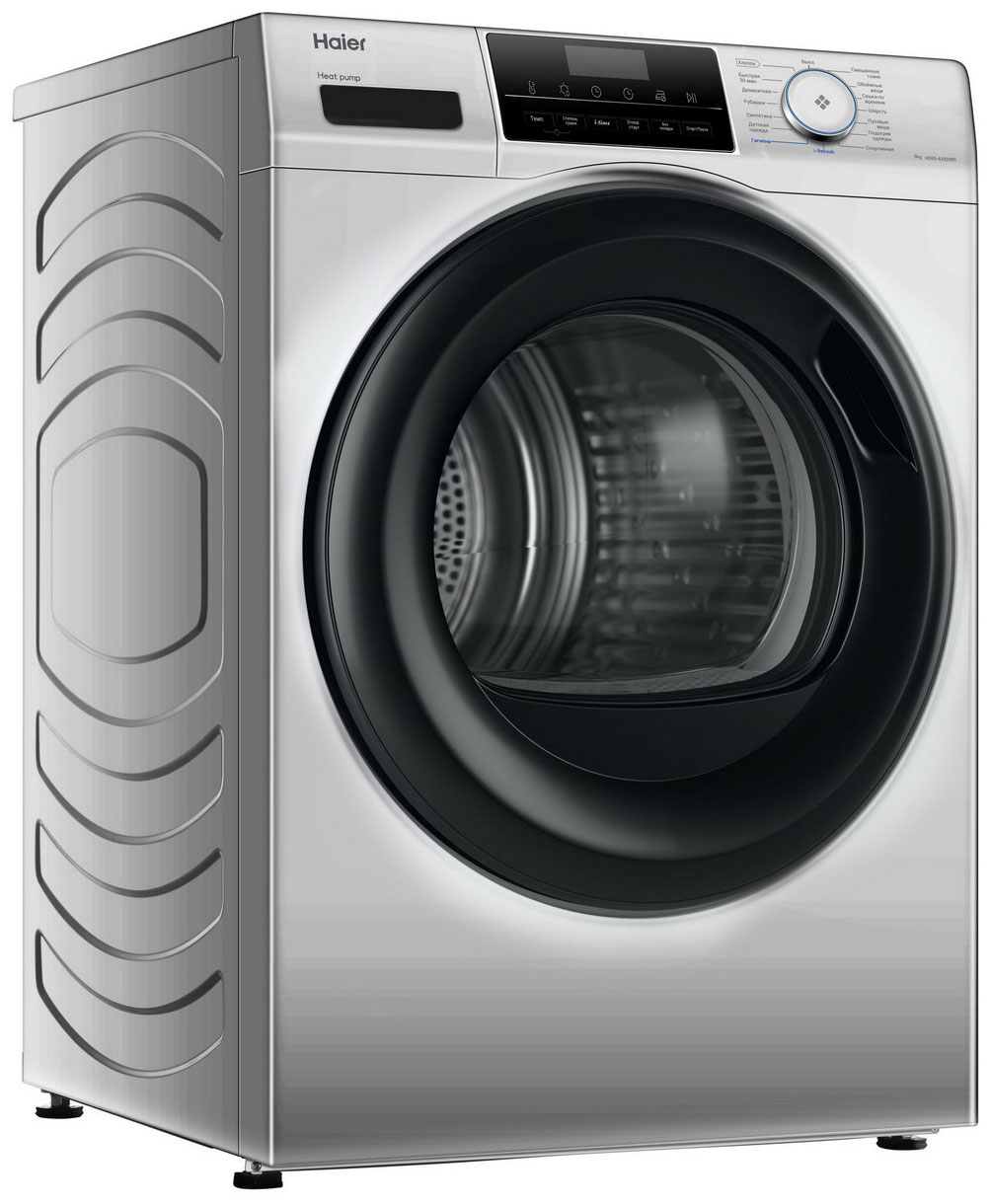 Сушильная машина с тепловым насосом Haier HD90-A2929BS — фото 3