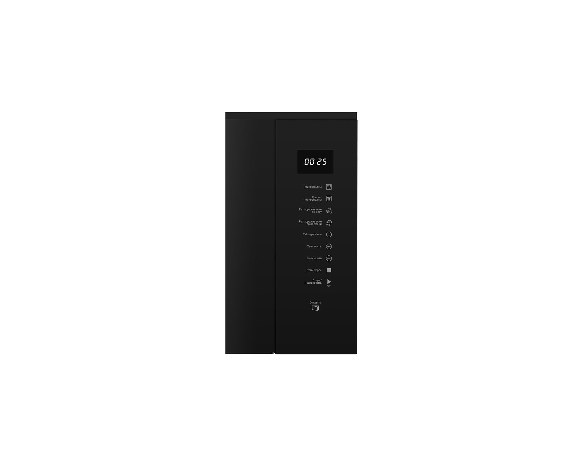 Встраиваемая микроволновая печь Hotpoint MF25G BL H — фото 4