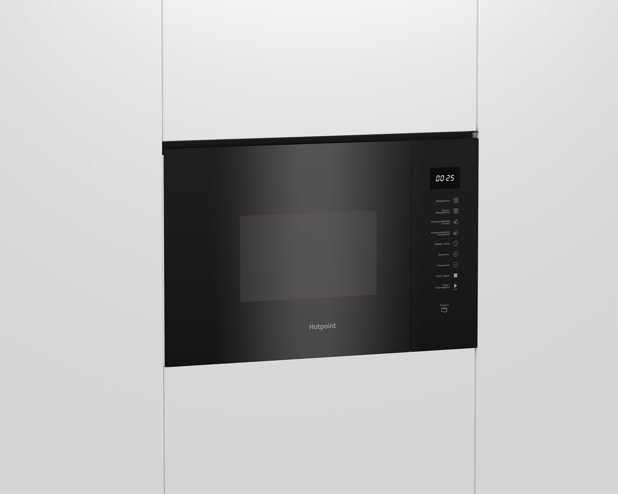 Встраиваемая микроволновая печь Hotpoint MF25G BL H — фото 5