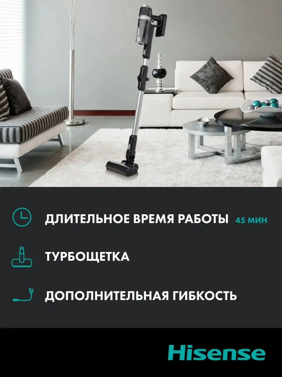 Пылесос ручной (handstick) Hisense HVC6264BK