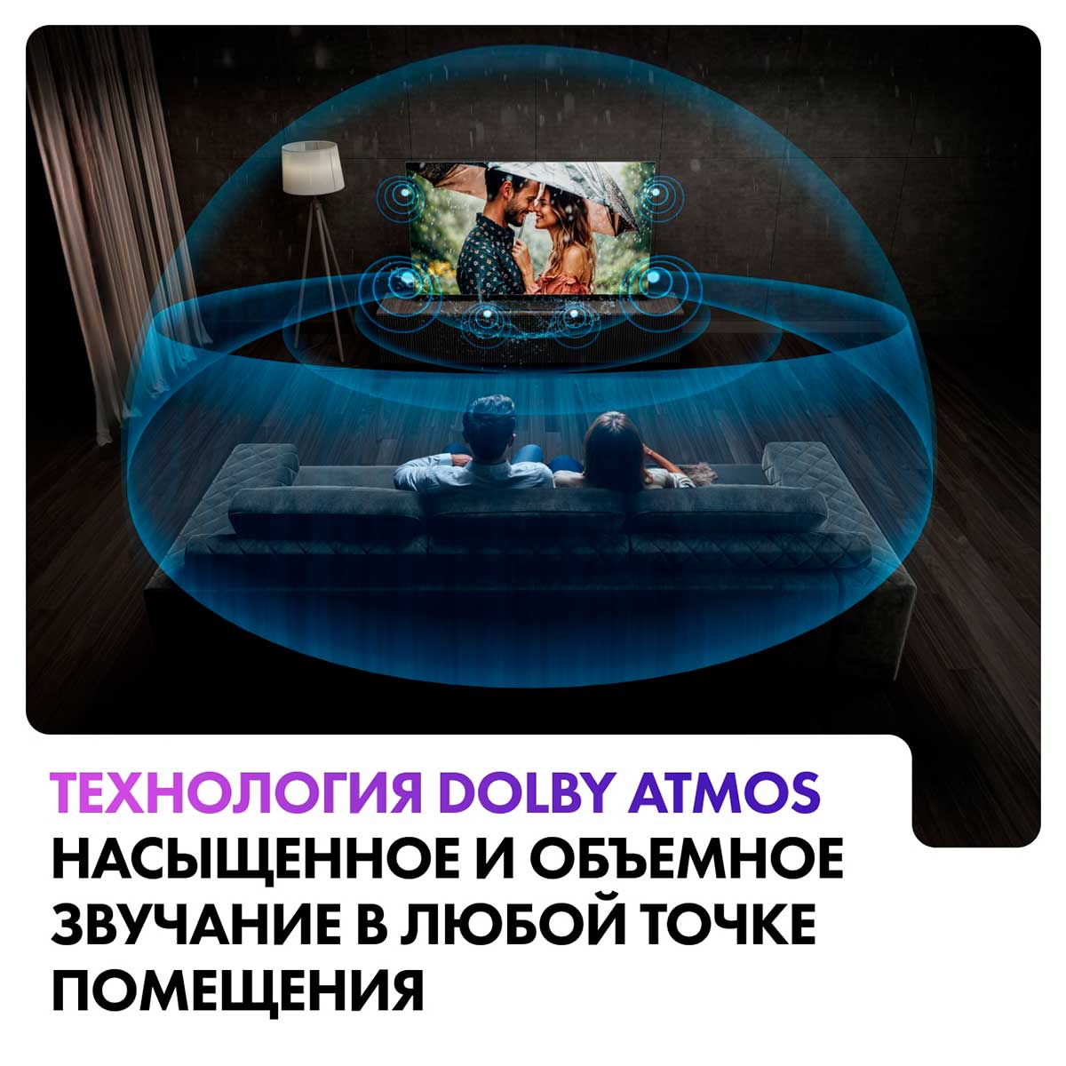 Телевизор Haier 55 S9 Pro — фото 11