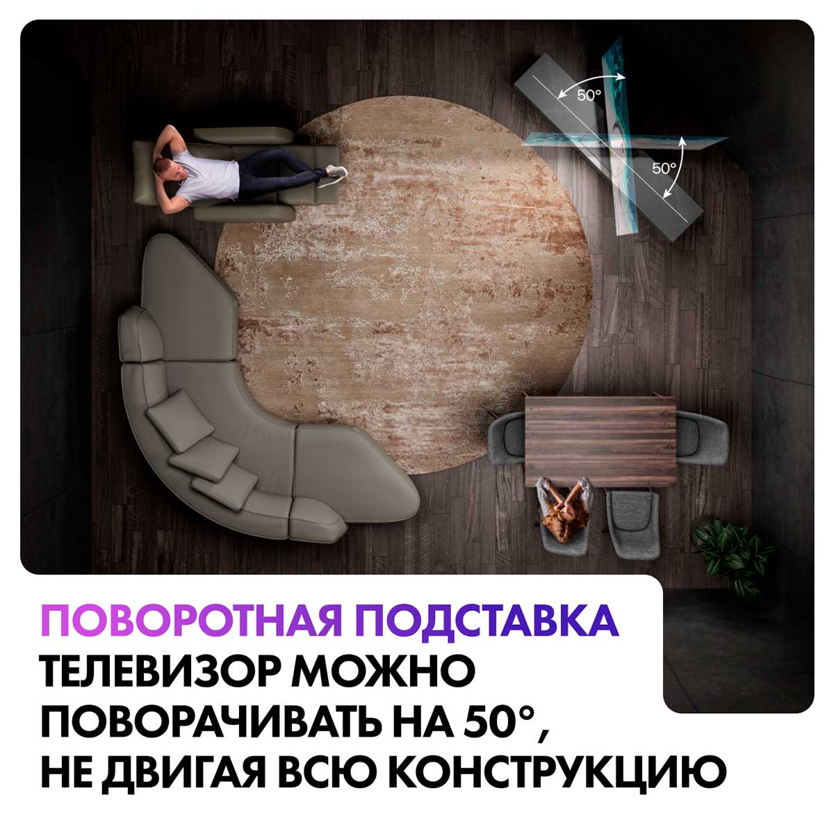 Телевизор Haier 55 S9 Pro — фото 9