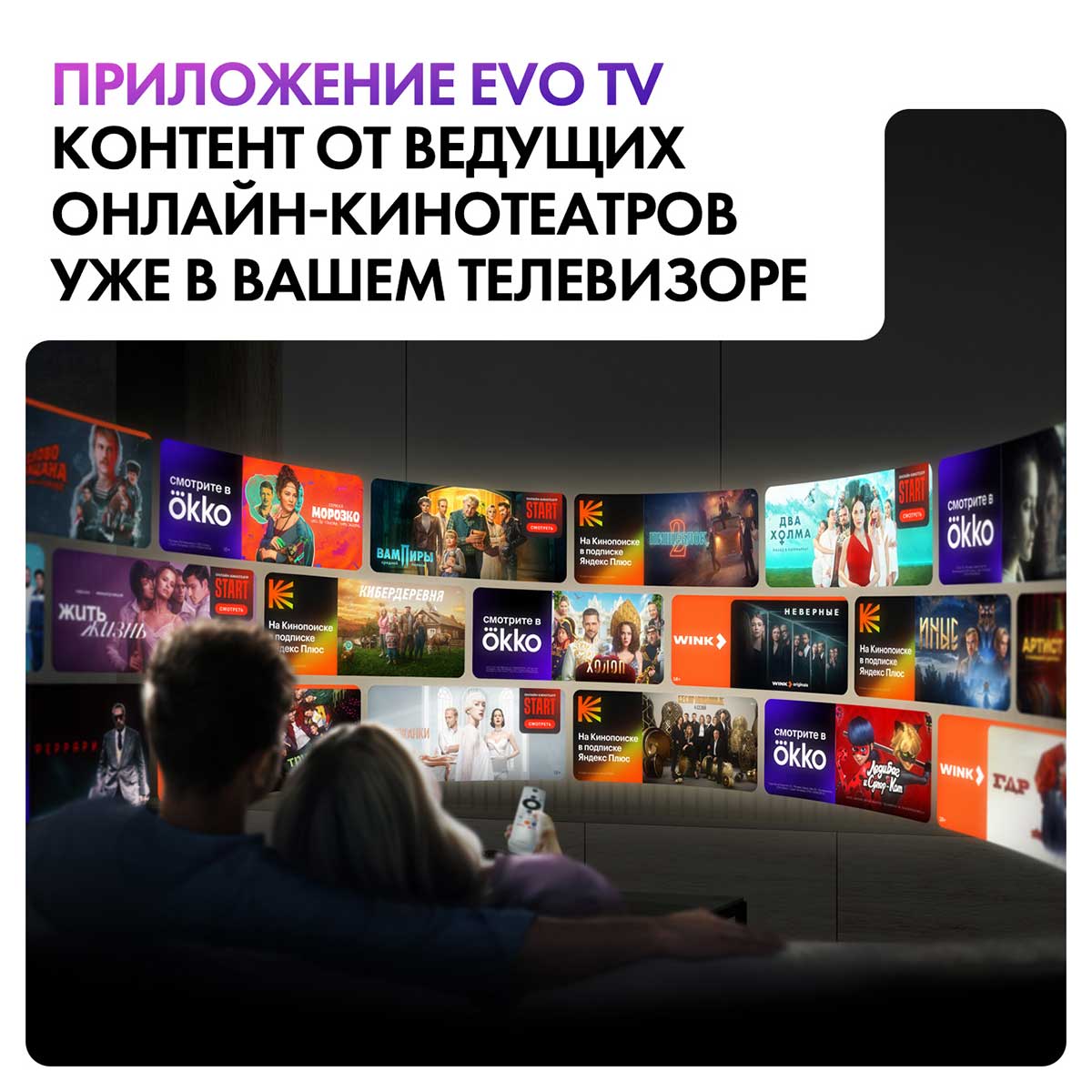 Телевизор Haier 75 Smart TV S6 — фото 11