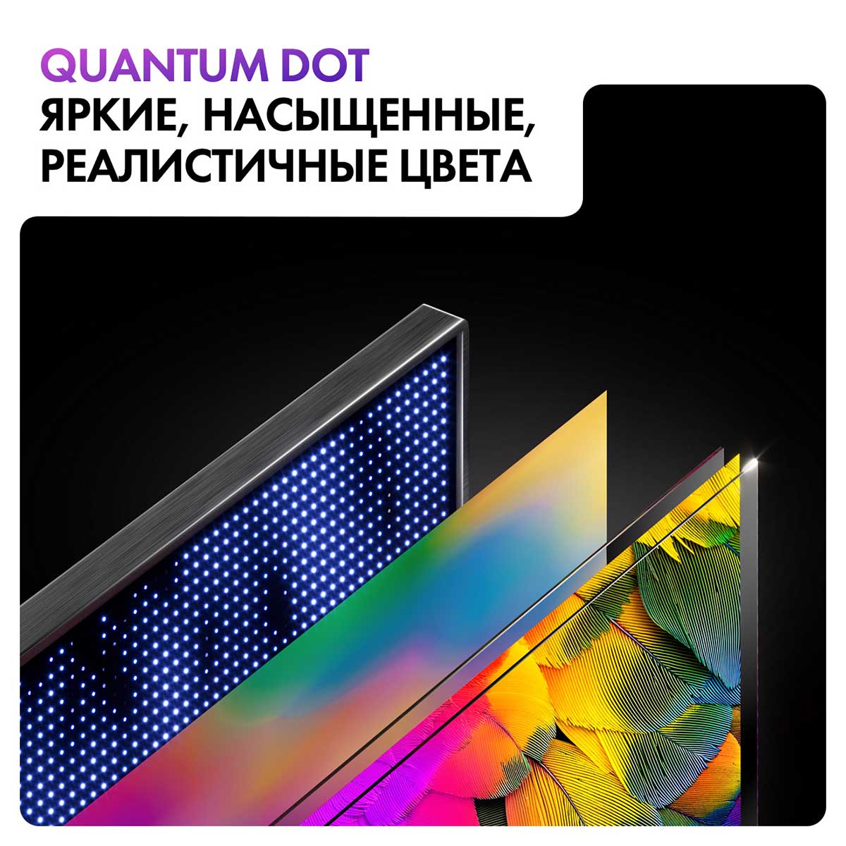 Телевизор Haier 75 Smart TV S6 — фото 7