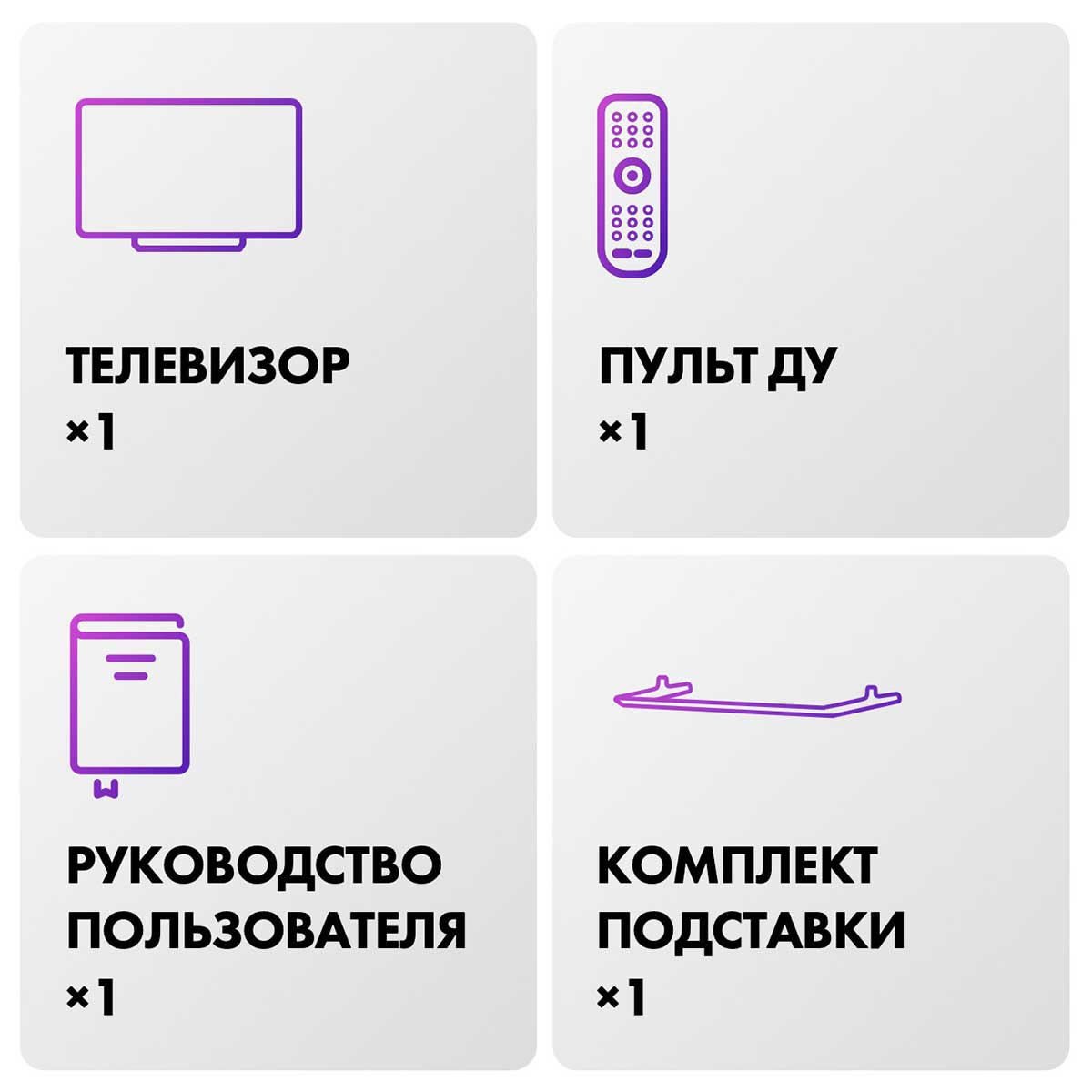 Телевизор Haier 65 Smart TV S6 — фото 13