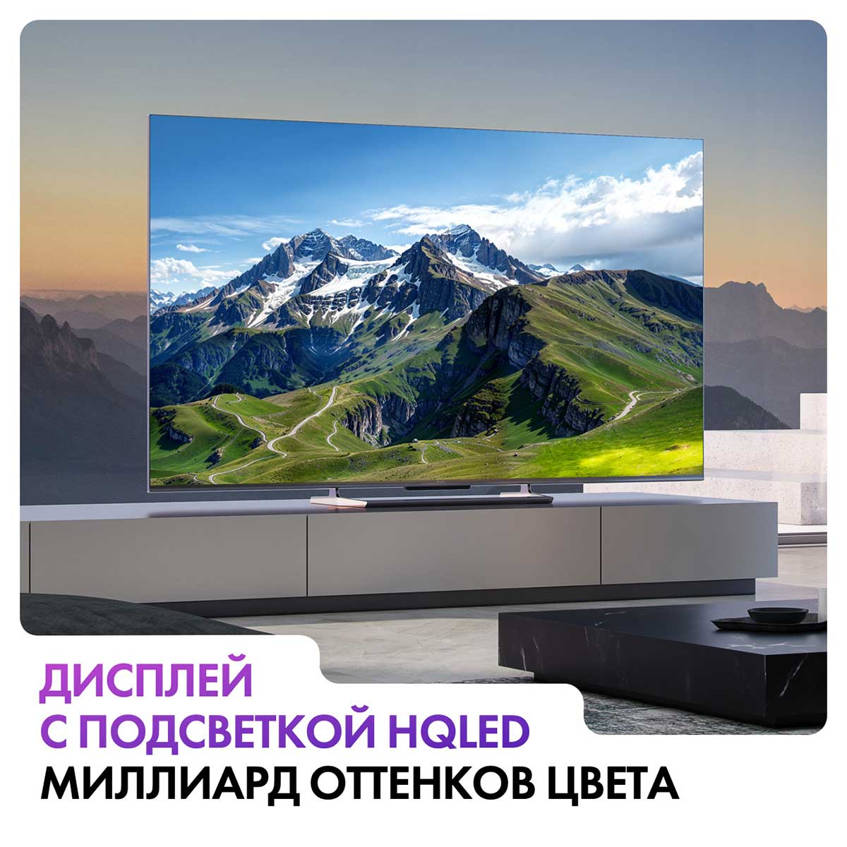 Телевизор Haier 65 Smart TV S6 — фото 6