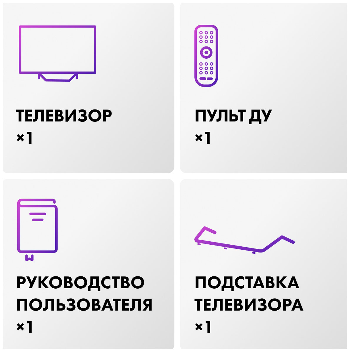 Телевизор Haier 50 Smart TV S4 — фото 11