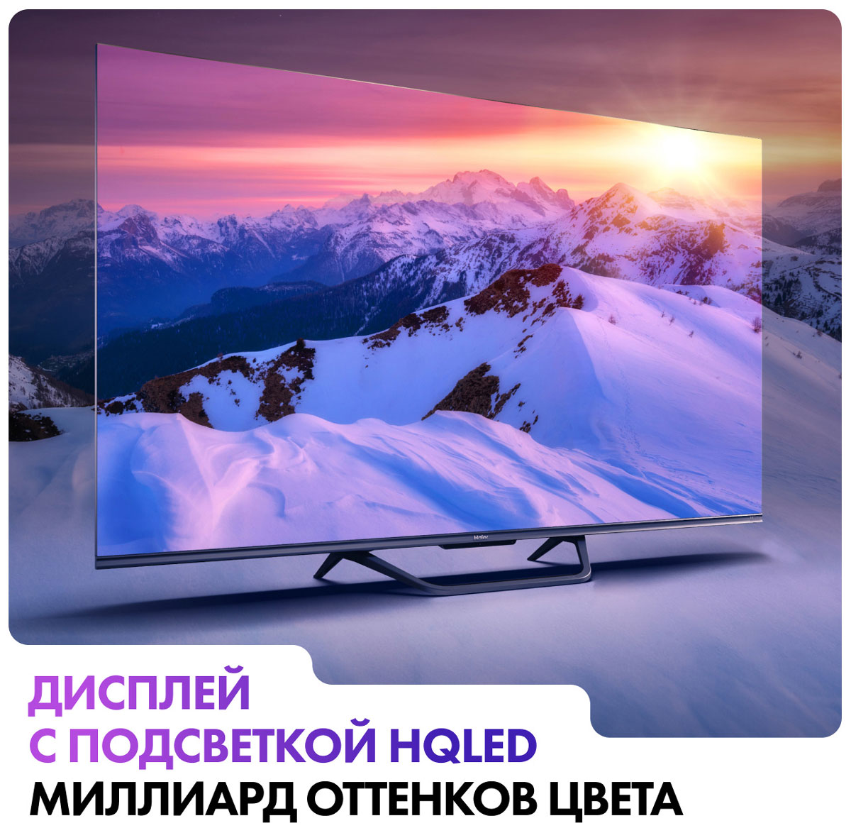 Телевизор Haier 50 Smart TV S4 — фото 4