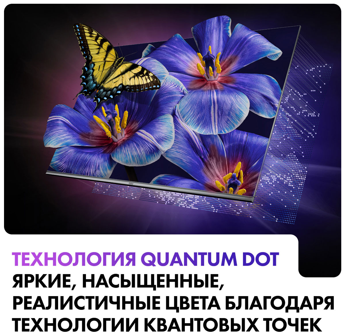 Телевизор Haier 50 Smart TV S4 — фото 5