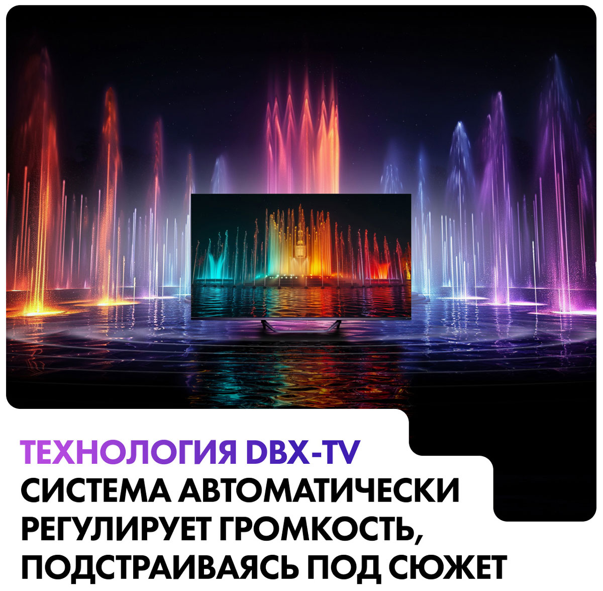 Телевизор Haier 50 Smart TV S4 — фото 7