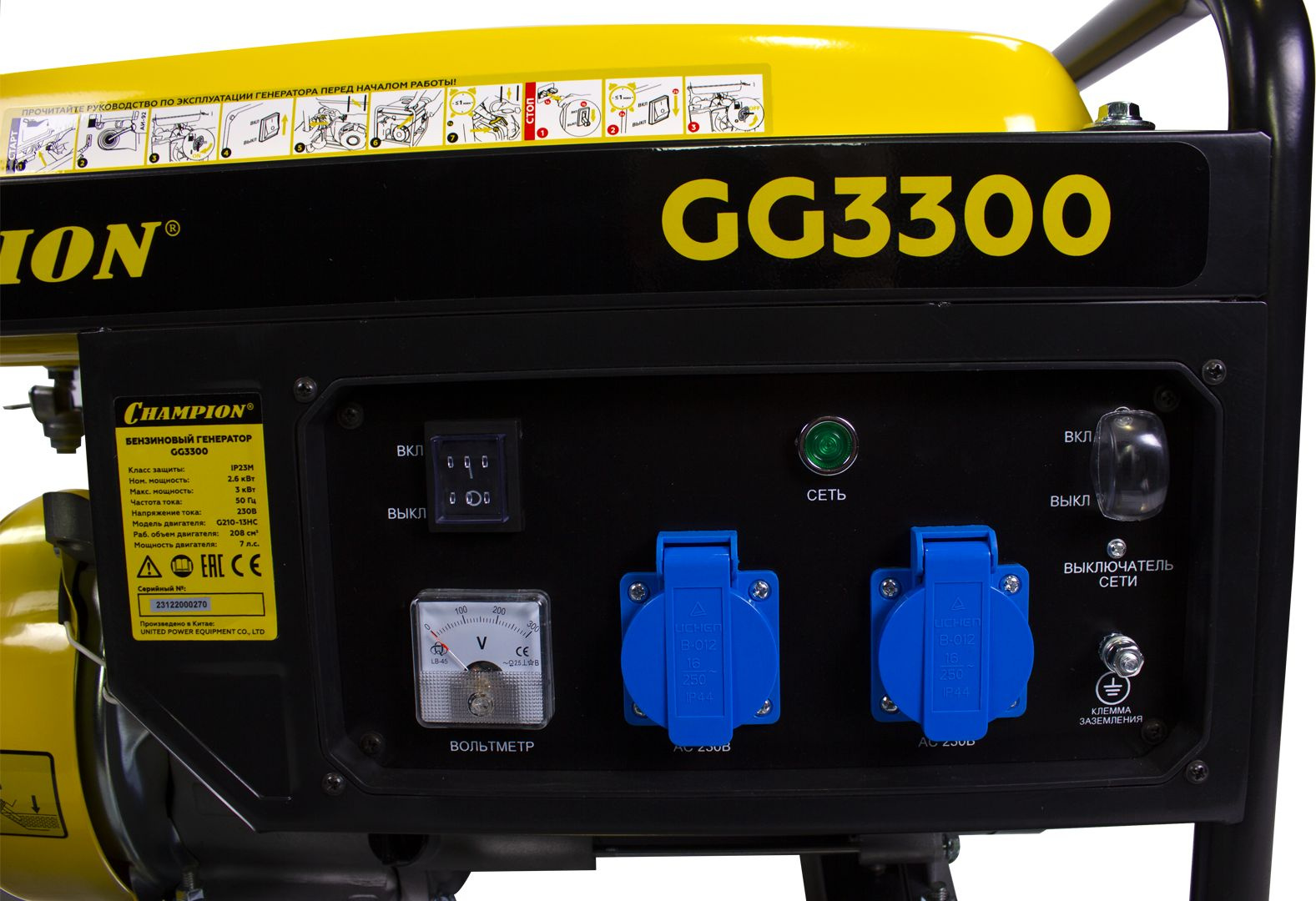 Генератор Champion GG3300 3кВт — фото 4